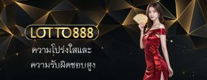 ความโปร่งใสและ ความรับผิดชอบสูง